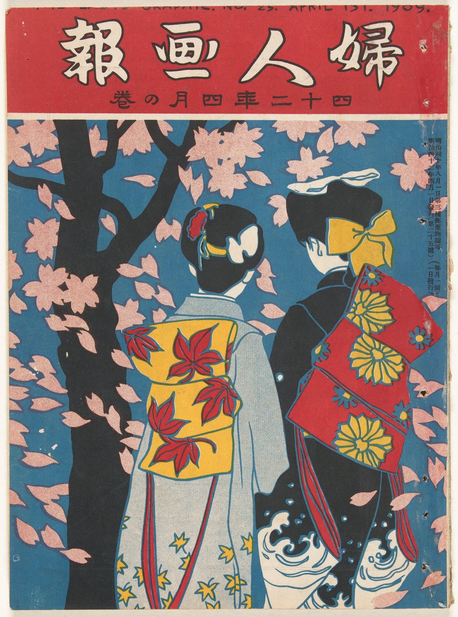 april 1909 Damens grafik (titel på objekt) Fujin gaho (titel på objekt) af Ishikawa Toraji