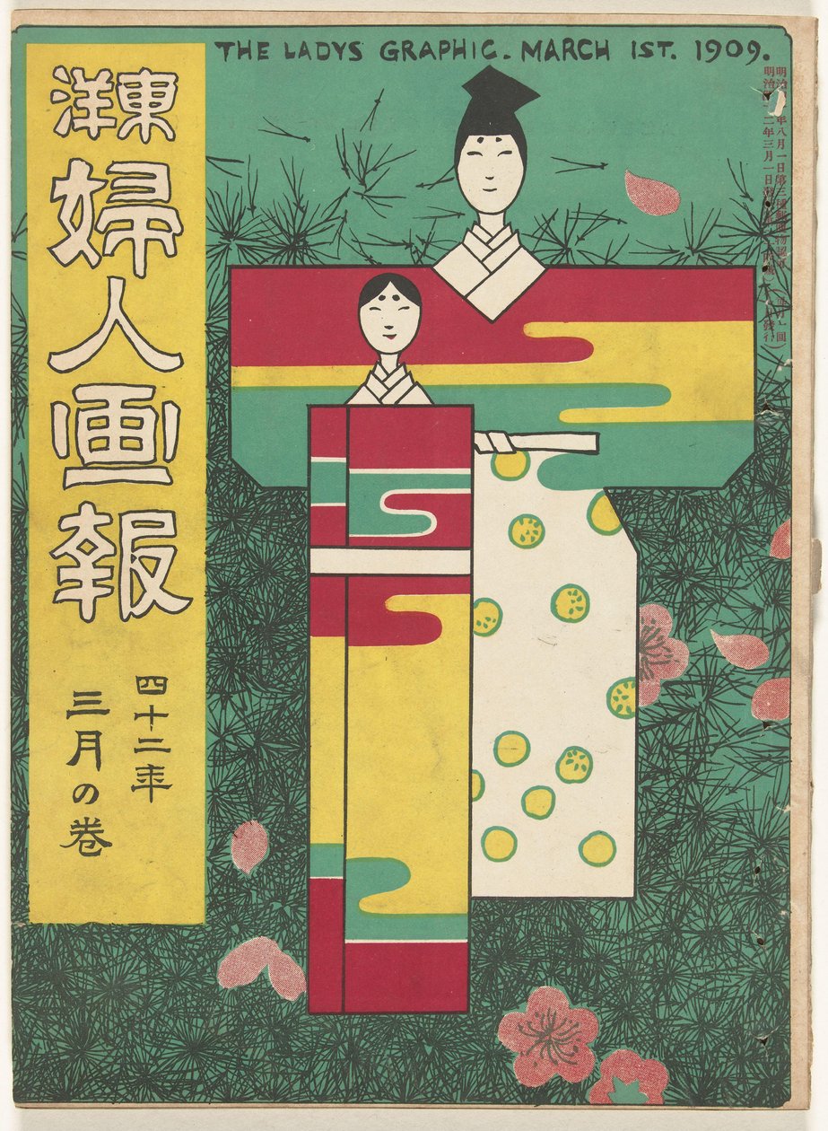 marts 1909 Damens grafik (titel på objekt) Toyo Fujin gaho (titel på objekt) af Ishikawa Toraji