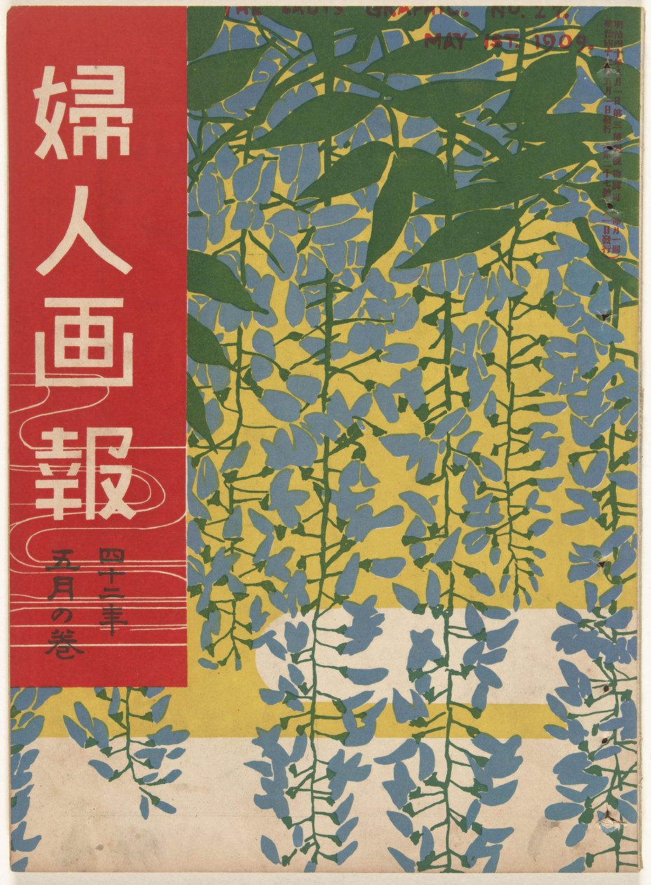 maj 1909 Damens grafik (titel på objekt) Fujin gaho (titel på objekt) af Ishikawa Toraji