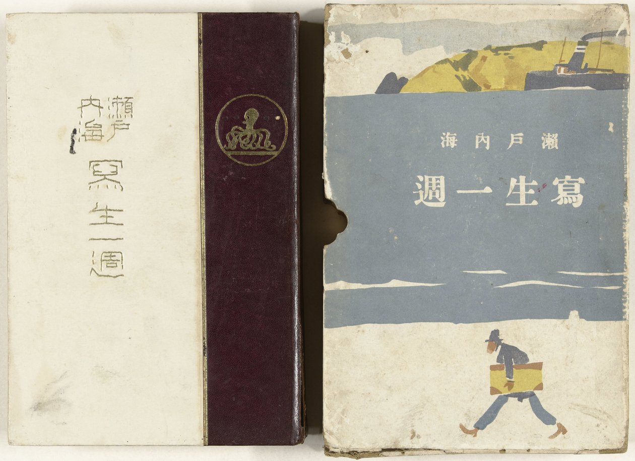 Skitser af Indlandshavet i Japan Setonaikai Shasei Isshu (titel på objekt) af Ishikawa Toraji