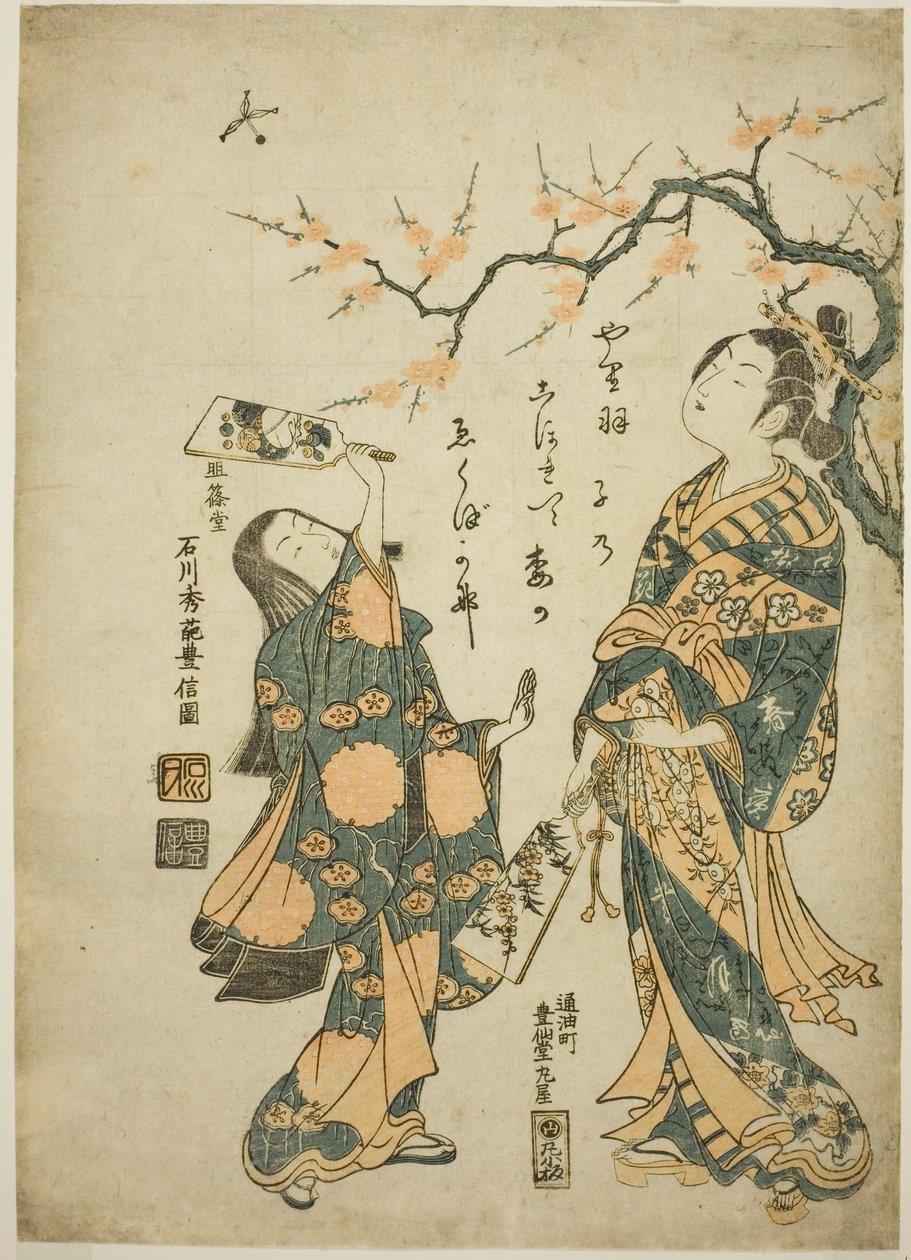 Battledore og fjerbold af Ishikawa Toyonobu