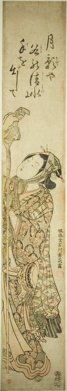 Abe træner af Ishikawa Toyonobu
