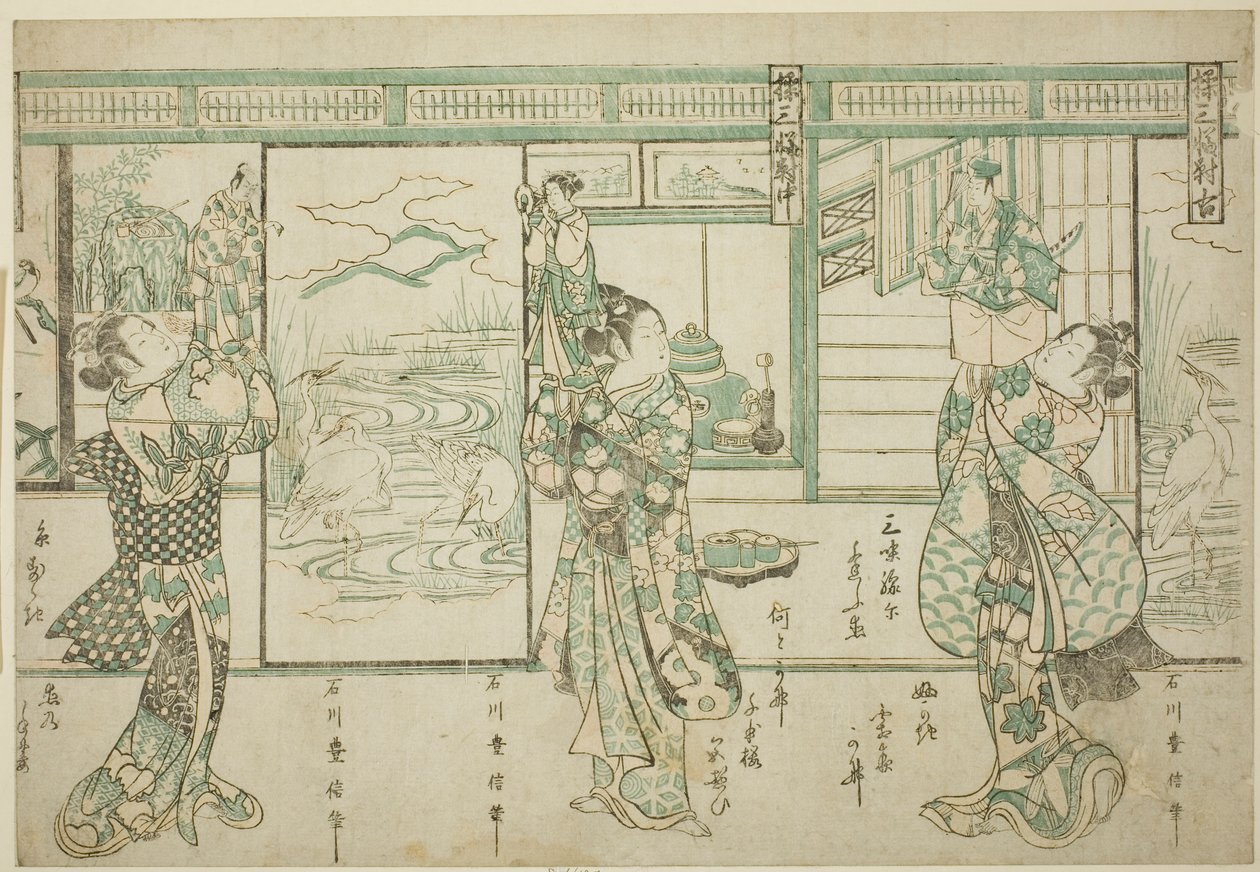 Puppeteer rs - Ace t of Three (manipulationstripletter) af Ishikawa Toyonobu