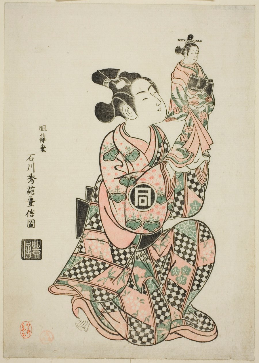 Dr. Sanogawa Ichimatsu af Ishikawa Toyonobu