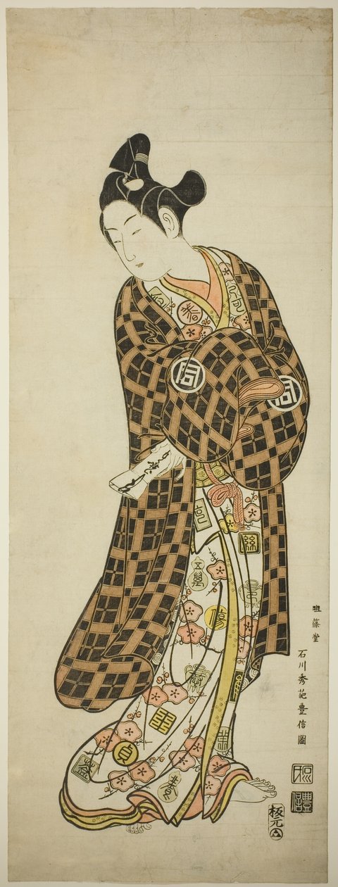 Tea Ac and r Sanogawa Ichimatsu Doctor As Hisamatsu af Ishikawa Toyonobu