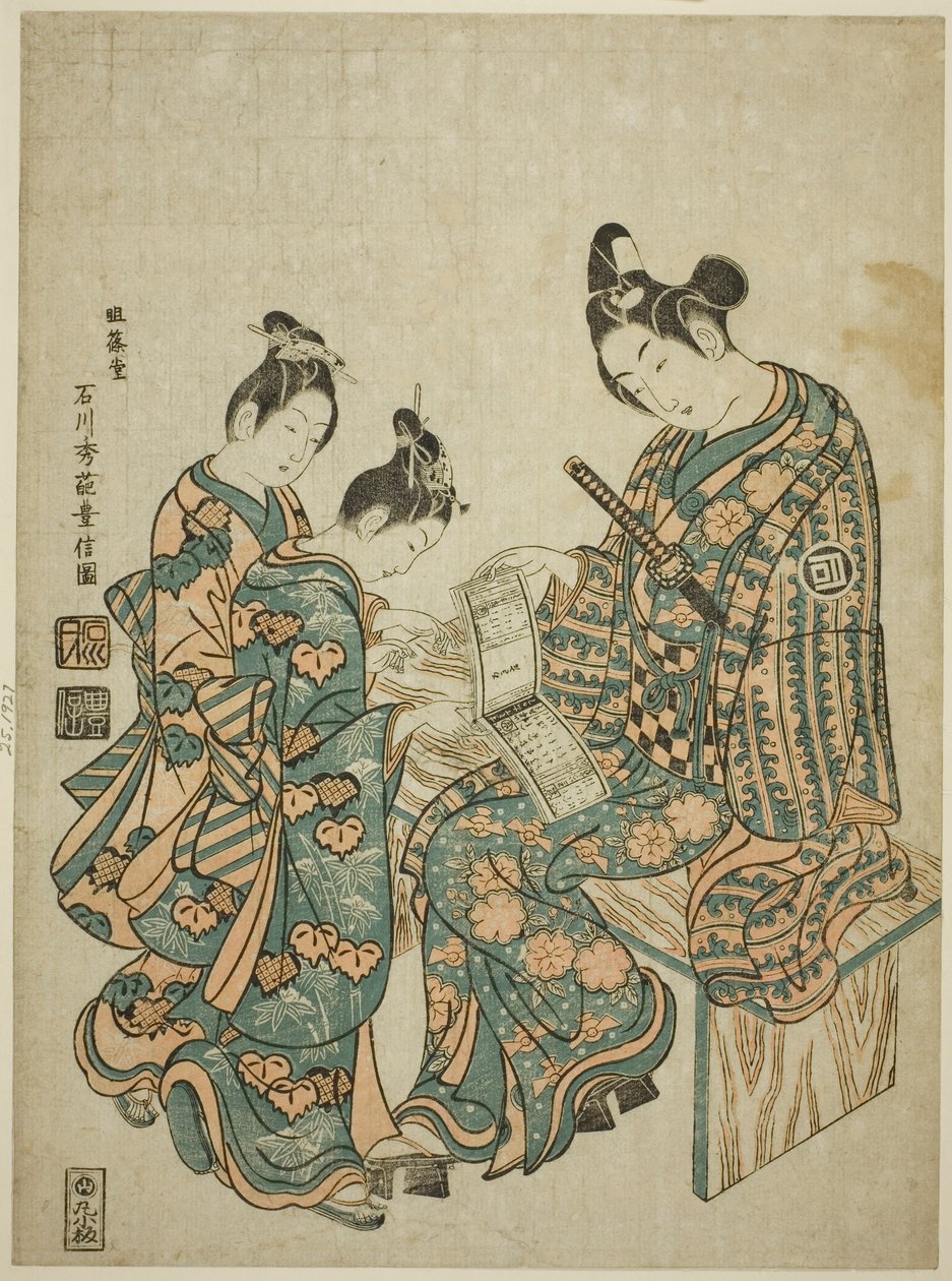 Skuespilleren Sanogawa Ichimatsu Jeg ser på en guidebog til fornøjelseskvartererne af Ishikawa Toyonobu