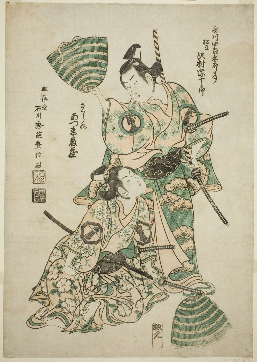 Skuespilleren Sawamura Sojuro II (tidligere Utagawa Shirogoro) som Matsuomaru og Azumo Tozo I som Sakuramaru i stykket "Sugawara Denju Tenarai Kagami", opført på Morita Theatre, 1750 af Ishikawa Toyonobu