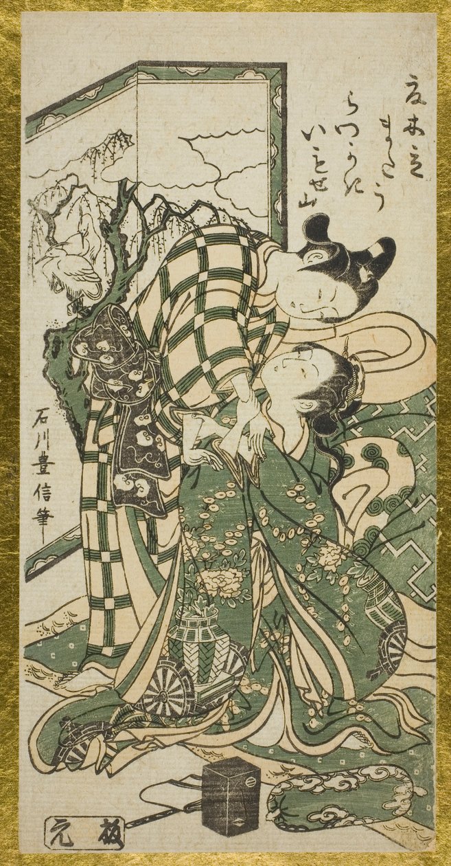 Ungt par foran en skærm af Ishikawa Toyonobu