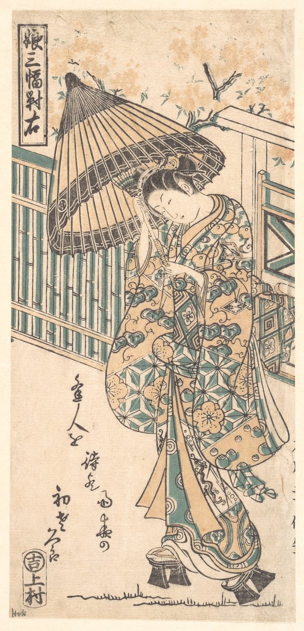 Ung dame med parasol af Ishikawa Toyonobu