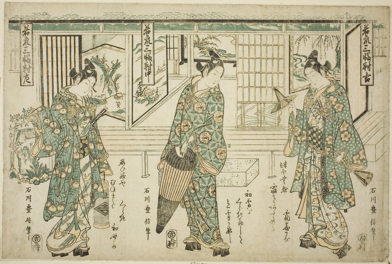Young Men of Fashion - Et sæt af tre (Wakashu sanpukutsui) af Ishikawa Toyonobu
