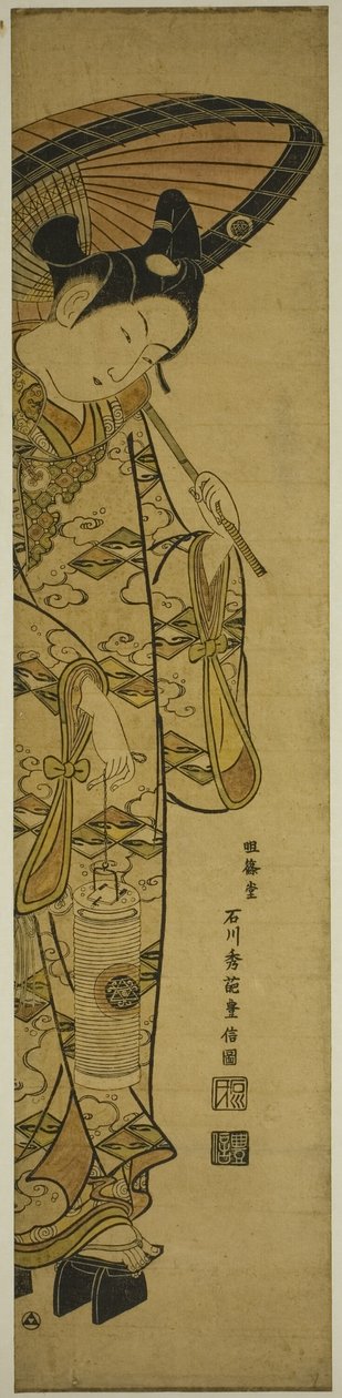Ungdom med en lanterne og en paraply af Ishikawa Toyonobu