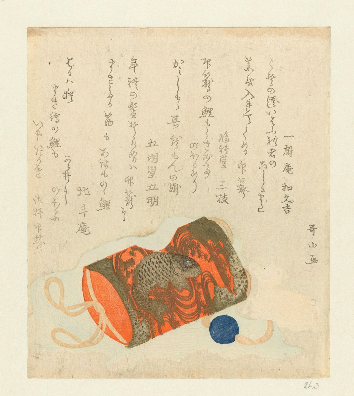 Medicinboks (inrô), perle (ojime) og bælteknude (netsuke) af Ishikawa Utayama