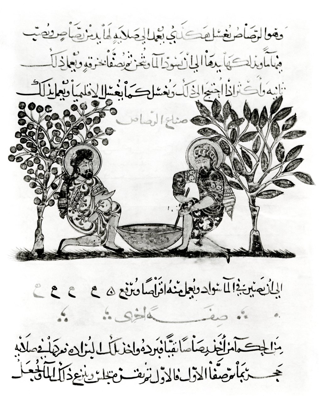 Making Lead, side fra en arabisk udgave af Dioscorides-traktaten, 