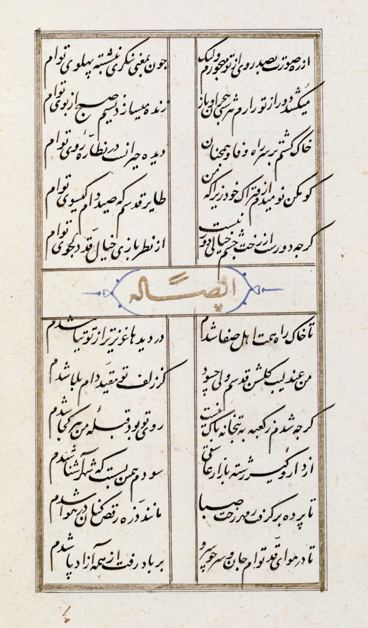 Tilføj 22702 f.64v 