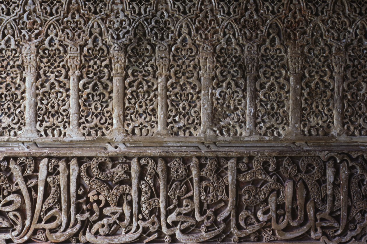 Detalje af indretningsmotiv i Prinsessernes Tårn (Torre de los Infantes) (sten) af Islamic School