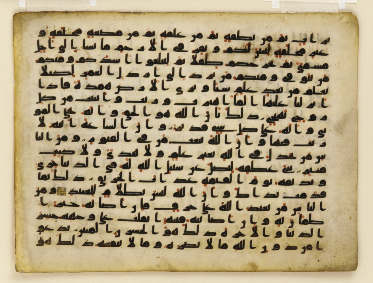F1929.71 verso, Folio fra en Koran, Nærøsten eller Nordafrika (blæk, guld og farve på pergament) af Islamic School