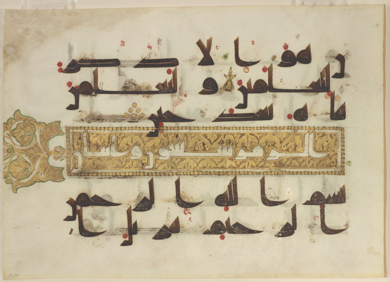 F1930.60 recto, Folio fra en Koran, Sura 38, vers 87-88; sura 39, vers 1, Nærøsten eller Nordafrika, 8. - 9. århundrede (blæk, guld og farve på pergament) af Islamic School