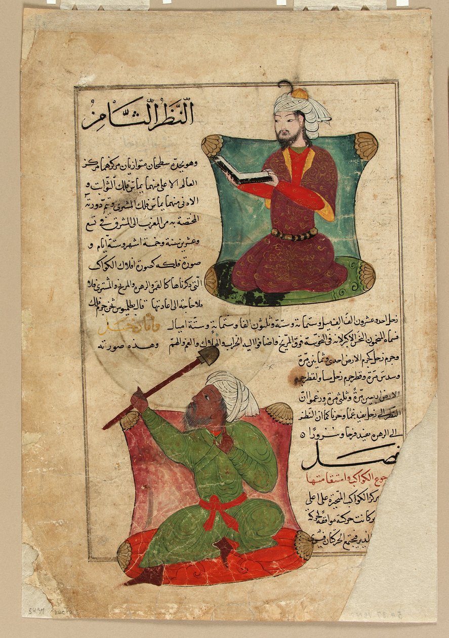 Folio fra Ajaib al-Makhluqat (Skabelsens vidundere) af al-Qazvini, begyndelsen af det 15. århundrede (ugennemsigtig akvarel, blæk, guld og sølv på papir) af Islamic School