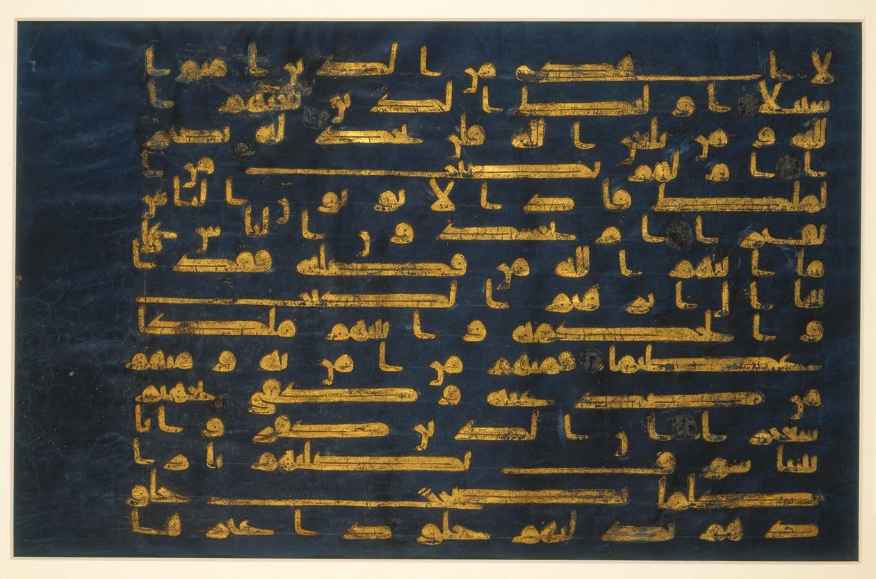 Folio fra den blå koran, c9th-c10th (blæk, uigennemsigtigt wc, sølv & guld på blåfarvet pergament) af Islamic School