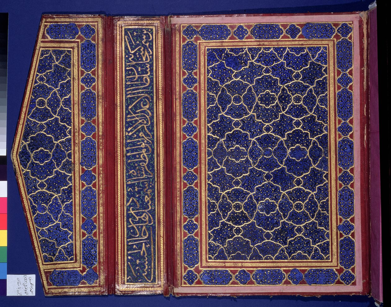 Indvendig side af en korankasse med en thulth-indskrift på bindet (læder) (se 181735) af Islamic School