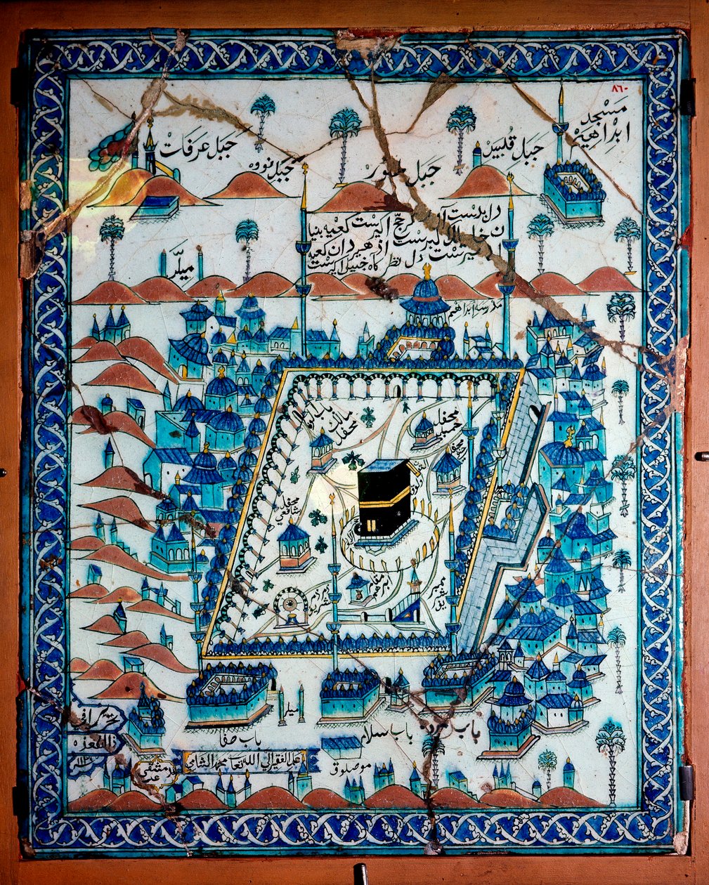 Islamisk kunst: udsigt over Mekka og Kaaba (Ka