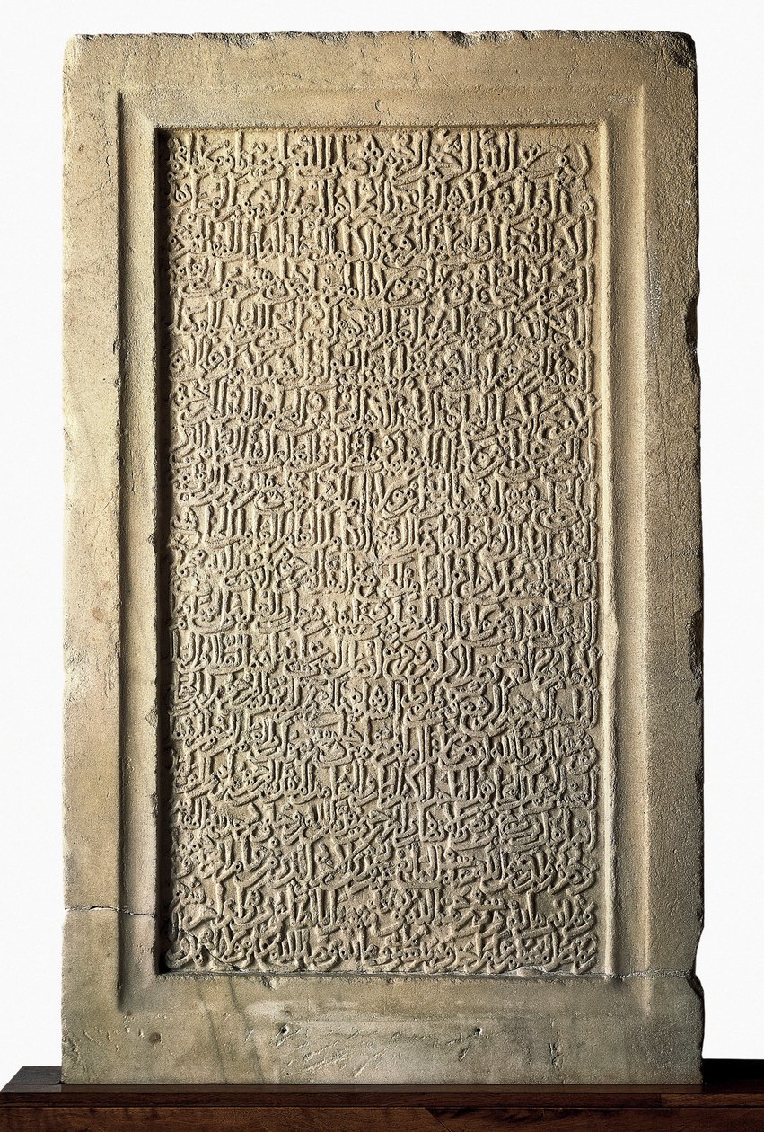 Islamisk kunst: begravelsesstele af Yusuf I af Granada (An-Niyar eller An Niyar) (1318-1354) Nasrid emir. Alhambra Museum for latinamerikansk muslimsk kunst, Granada, Spanien af Islamic School