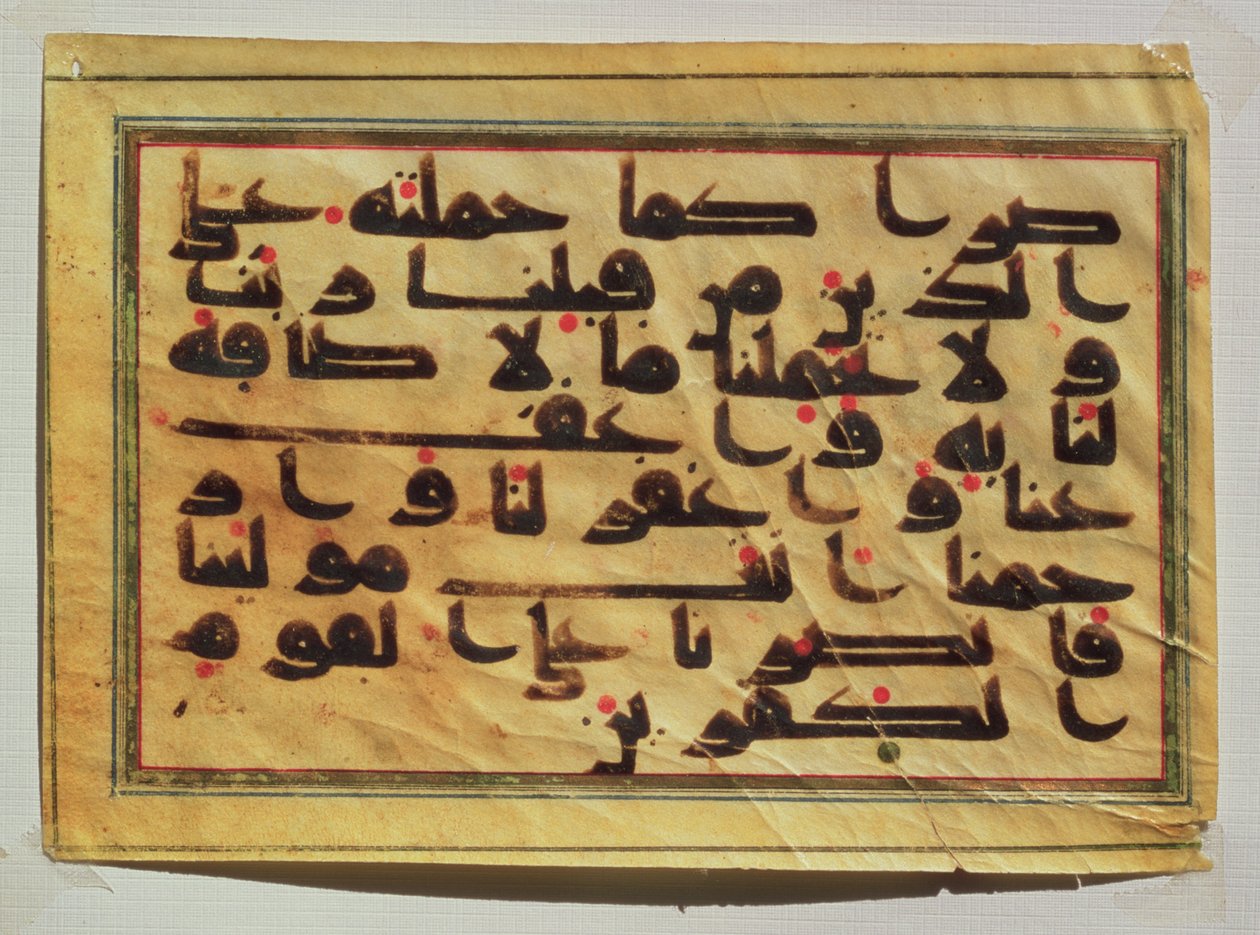 Kufic kalligrafi fra et koranmanuskript (pergament) af Islamic School