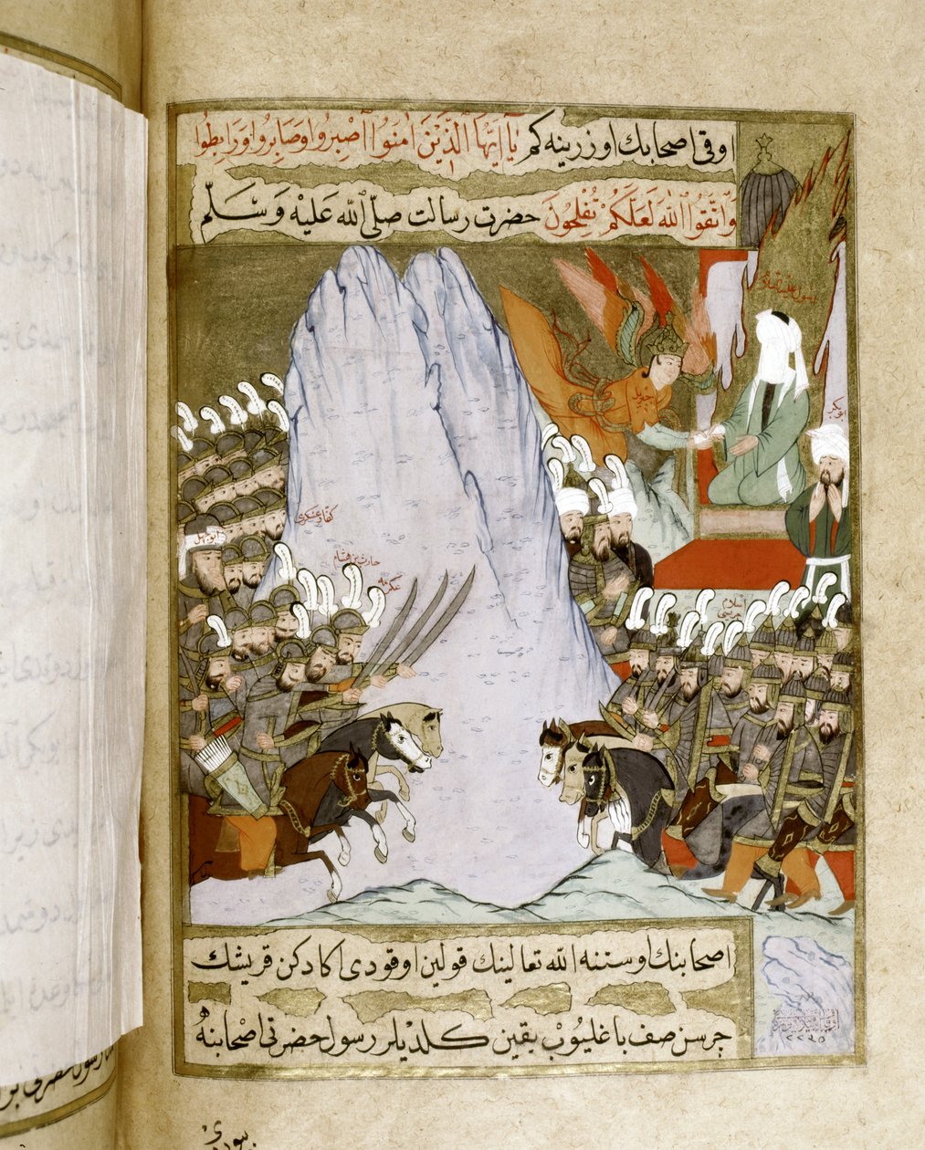 MUHAMMAD: Åbenbaring af en del af Koranen til Huhammad under et slag af Islamic School