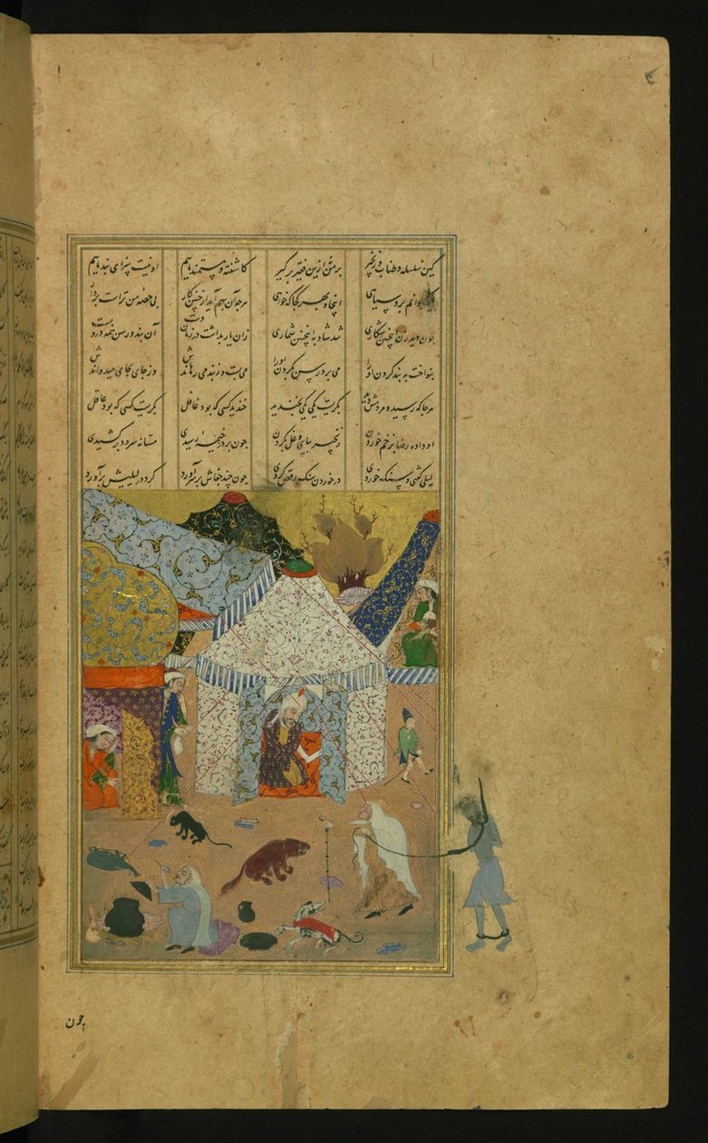 Majnun, i lænker, ledes af den gamle kvinde til Laylás telt af Islamic School