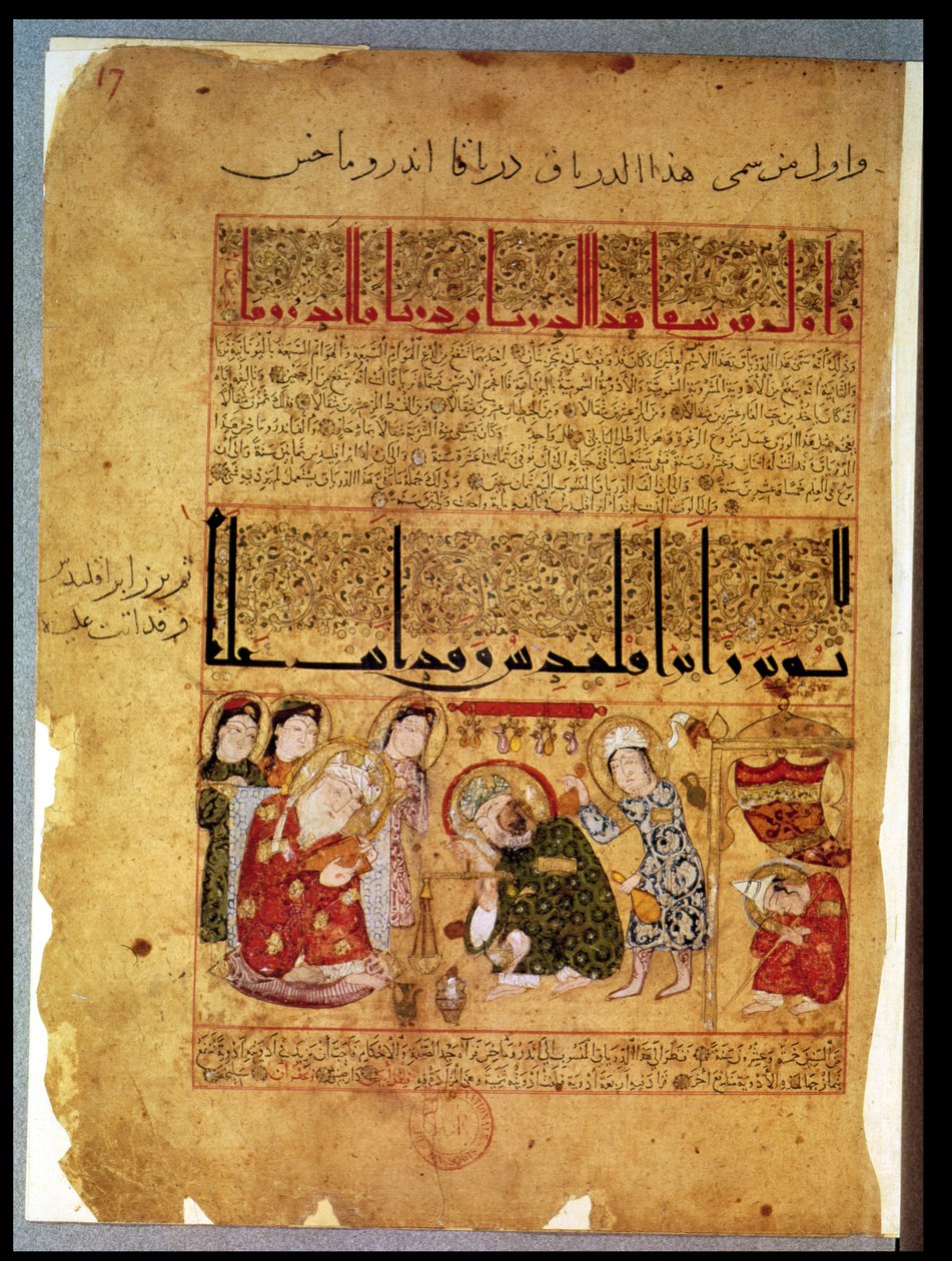 Ms. Arabe 2964 fol.17 Doktoren Anoromachus helbreder sin bror bidt af en slange fra The Treatise of Theriac efter Galen, 1217 af Islamic School