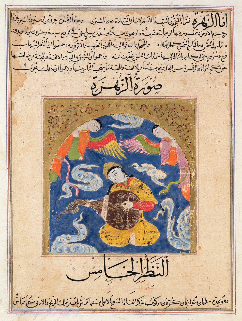 Ms E-7 En mand, omgivet af engle og spillende på en lut, illustration fra "The Wonders of the Creation and the Curiosities of Existence" af Zakariya