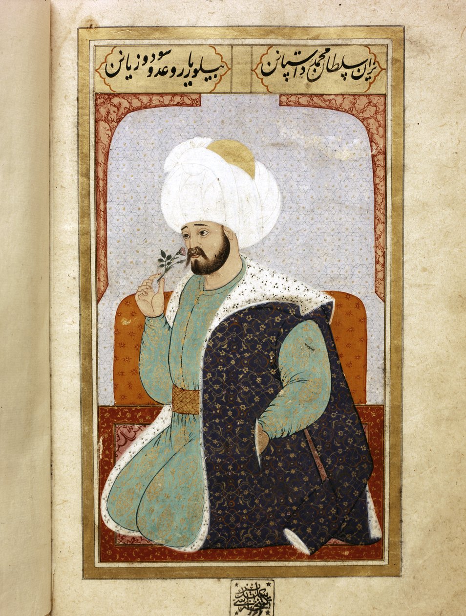 OTTOMAN EMPIRE: Mehmet I Celebi, imperiets femte sultan af Islamic School