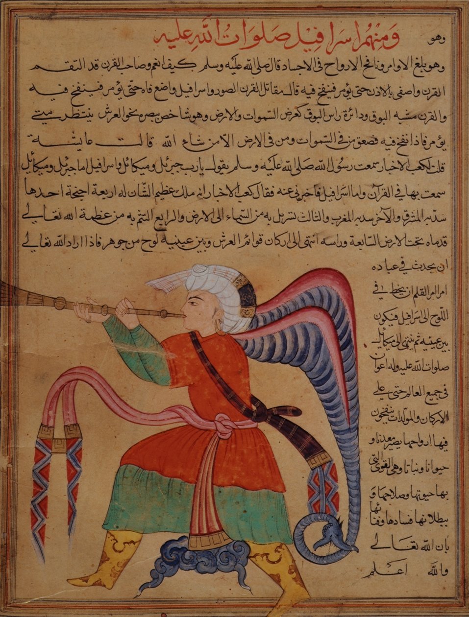 Eller 4701 fol.38v En musiker, fra Al-Qazwinis 