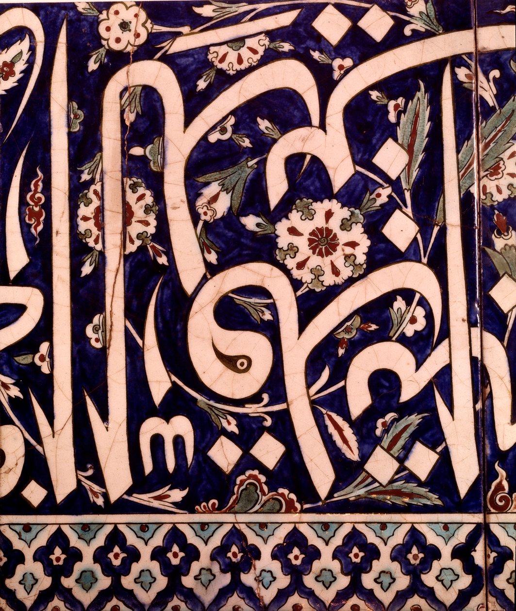 Orientalsk kunst: fragment af keramisk belægningspanel fra moskeen Piyale Pasha i Iznik i Tyrkiet. 1574 Privat samling af Islamic School