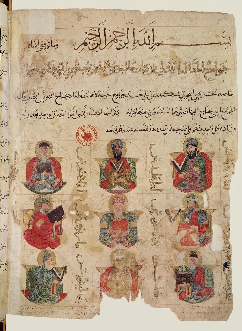 Pythagoras (ca. 570-480 f.Kr.) (i midten) underviste 8 andre læger, inklusive Galen (ca. 131-201) (nederst til venstre) og Andromachus (nederst til højre), illustration fra en arabisk oversættelse af De materia me af Islamic School