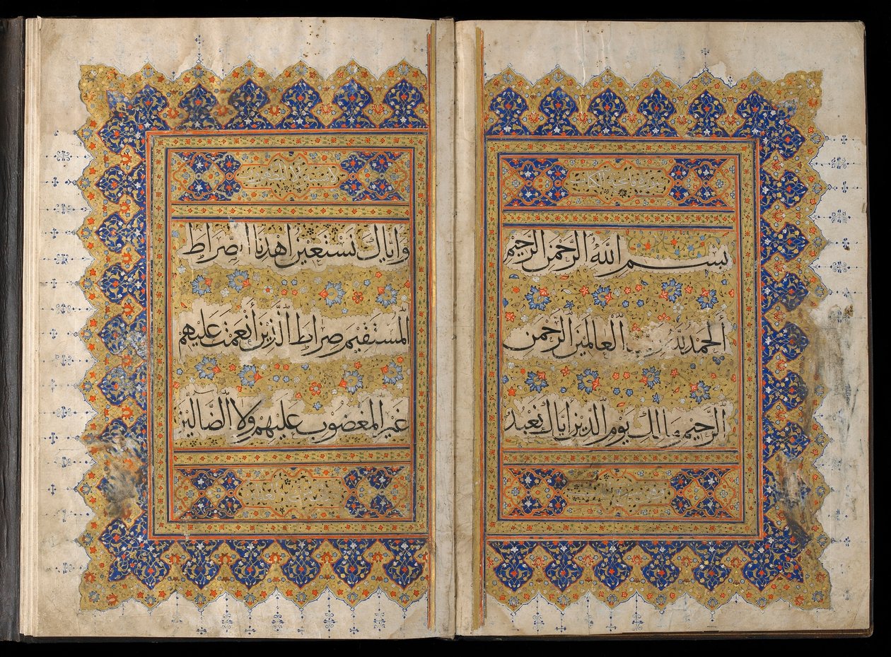 Udsnit af en Koran, Iran, Il-Khanid periode (ugennemsigtig akvarel, blæk og guld på papir) af Islamic School