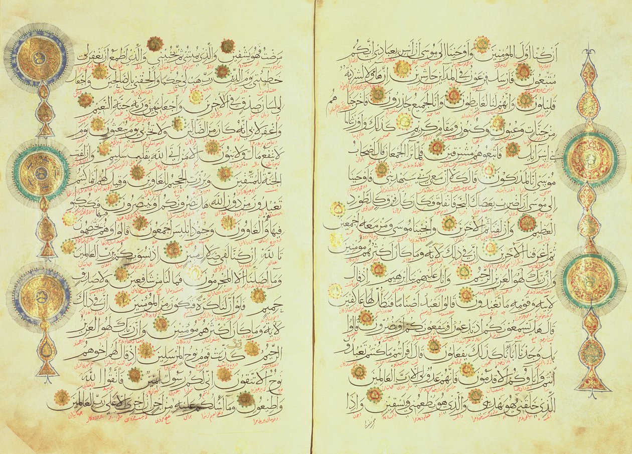 Koran i Seljuk-stil med oplyste solstrålemærker og små træer i margenen for at hjælpe med at tælle og markere punkter for udmattelse af Islamic School