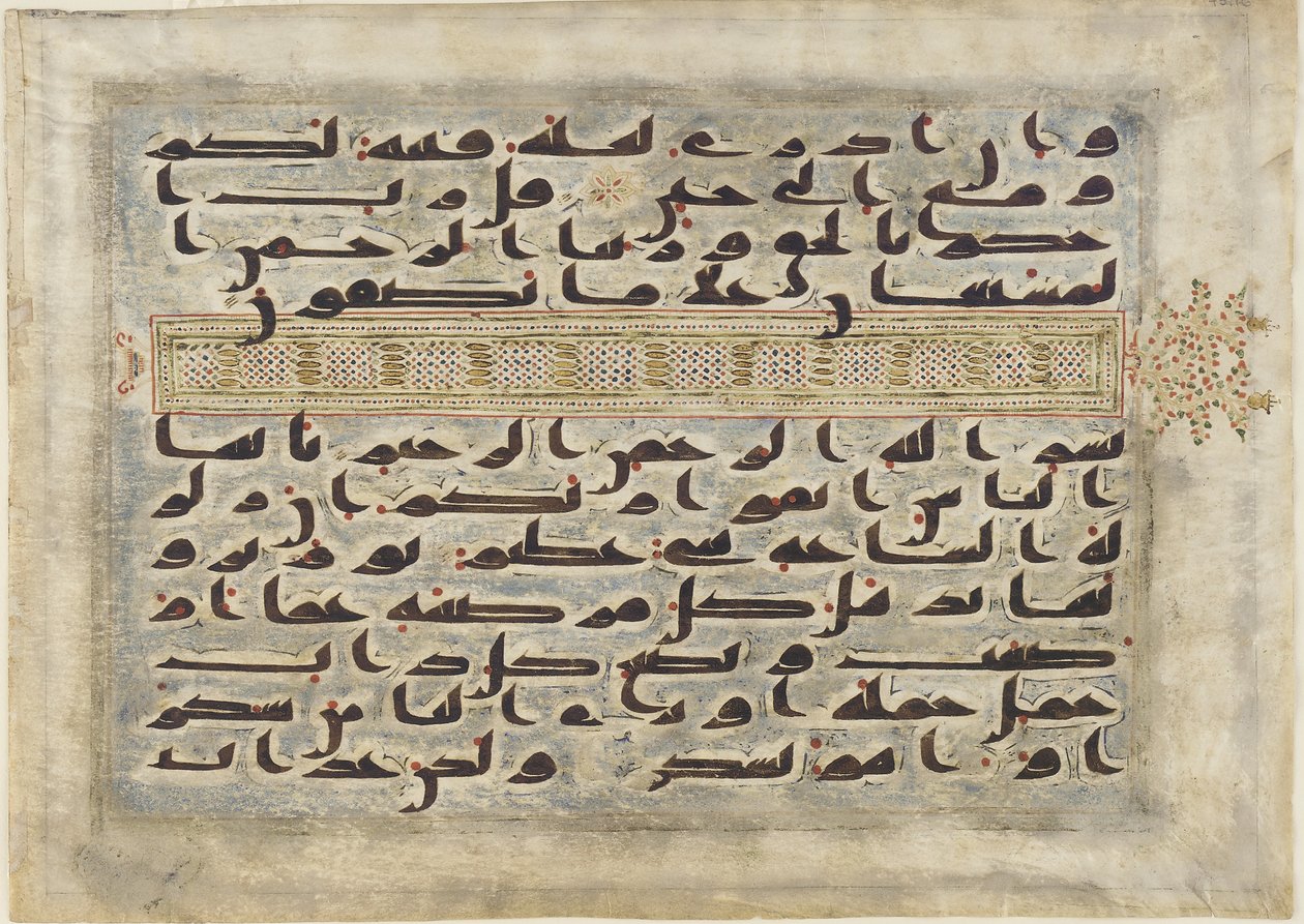 Suraens sidste vers, Koranen, Abbasid-perioden, Nordafrika af Islamic School