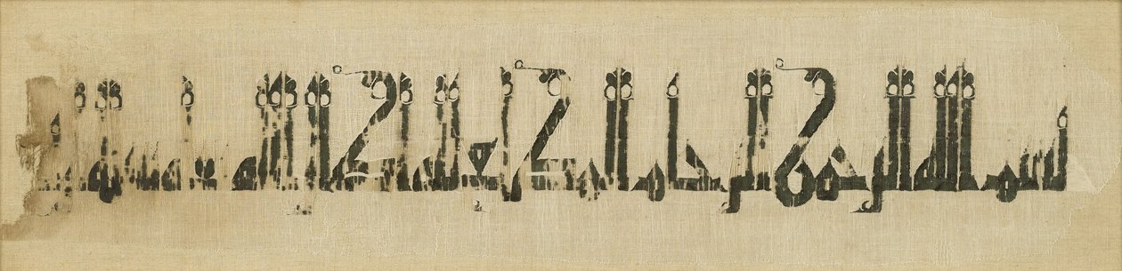 Tiraz tekstilfragment med inskription af navnet på kalif al-Muti, 946-974 (sort linned broderet med hvidt linned) af Islamic School