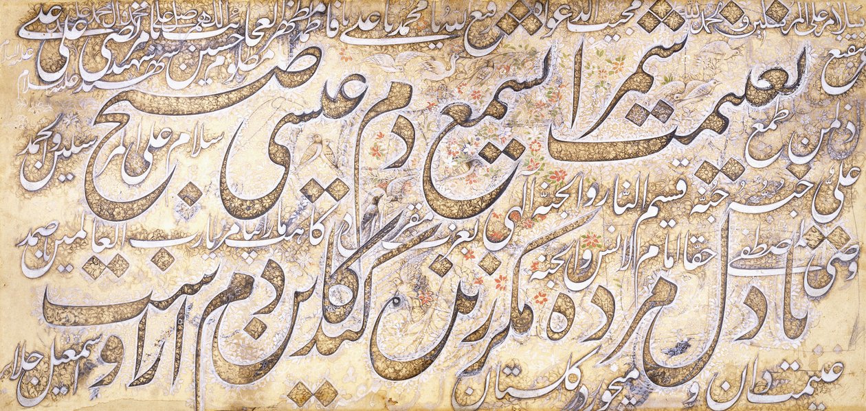 Dekoreret kalligrafisk panel med en persisk kuplet af Sa"di, ca. 1860 af Ismail Jalayir