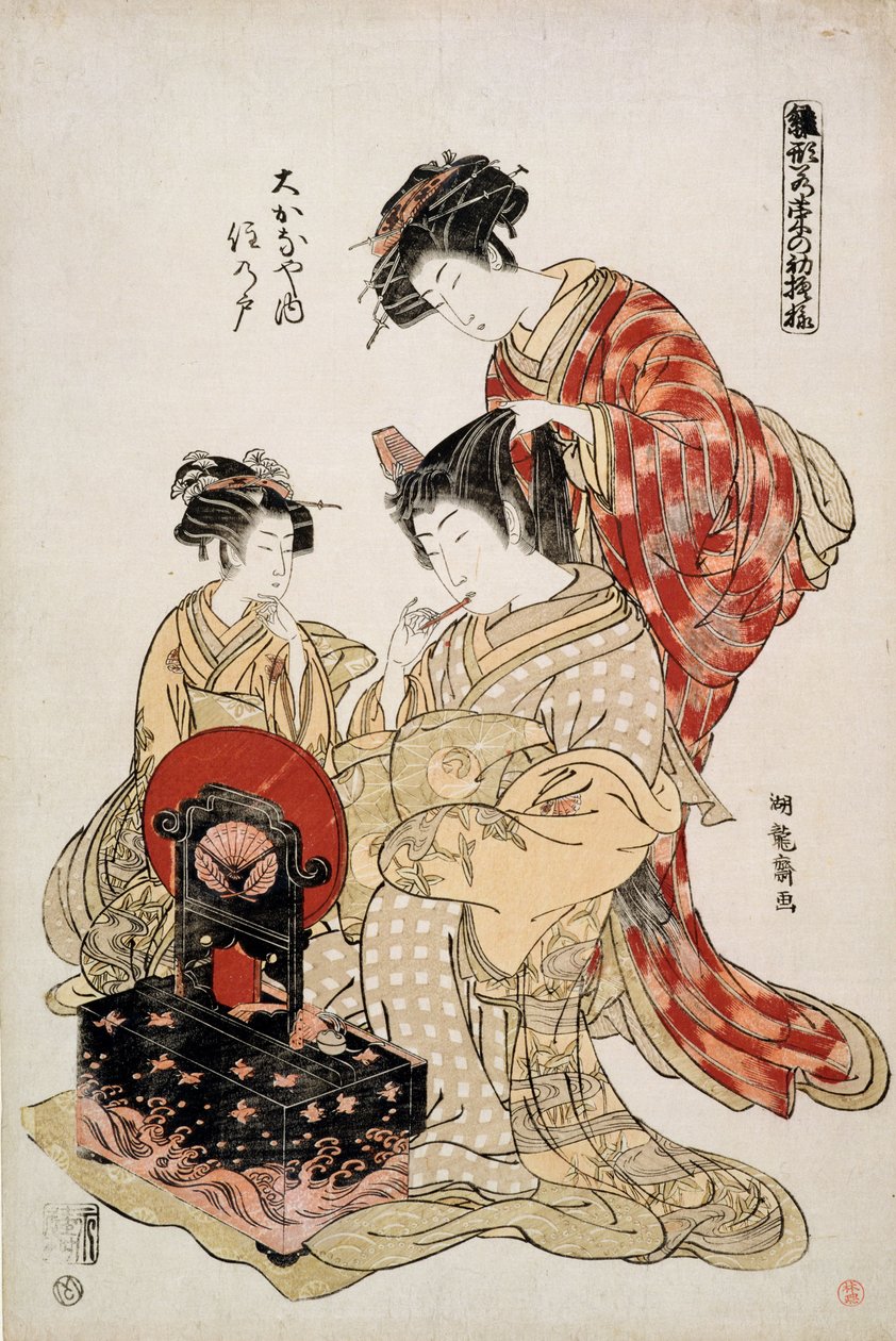 Suminoto af Okanaya, fra serien "New Kimono Patterns for Young Leaves", ca.1779 (træsnit) af Isoda Koryusai