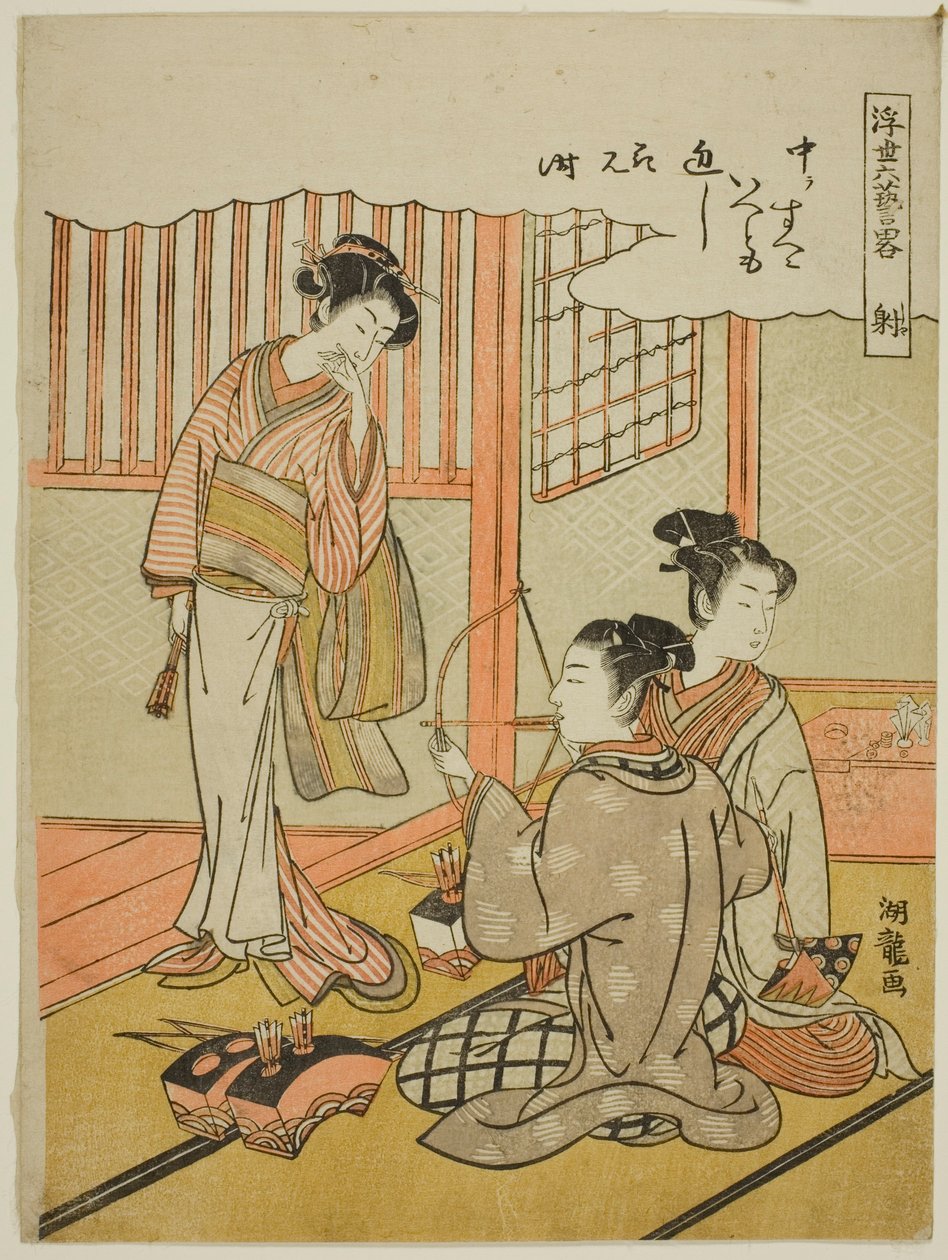 Bueskydning (Sha), fra serien "Uformelle versioner af de seks præstationer i den flydende verden (Ukiyoe rikugei ryaku)" af Isoda Koryusai