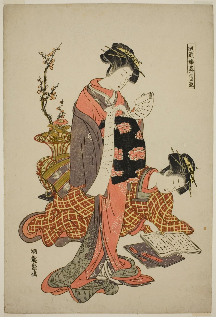 Kalligrafi, fra serien "Fashionable Versions of the Four Accomplishments (Furyu kinkishoga)" af Isoda Koryusai