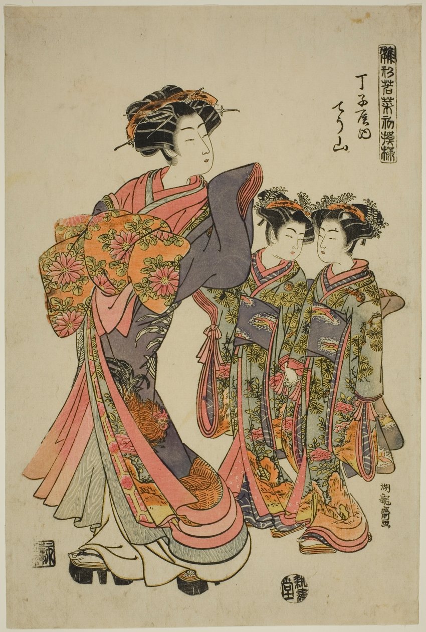 Chozan of the Chojiya, fra serien "Models for Fashion: New Designs as Fresh as Young Leaves (Hinagata wakana hatsu moyo)" af Isoda Koryusai