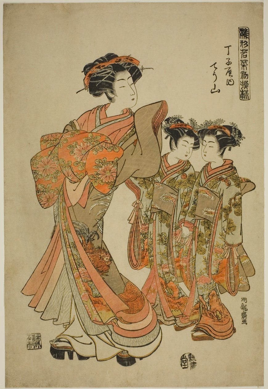 Chozan of the Chojiya, fra serien "Models for Fashion: New Designs as Fresh as Young Leaves (Hinagata wakana hatsu moyo)" af Isoda Koryusai