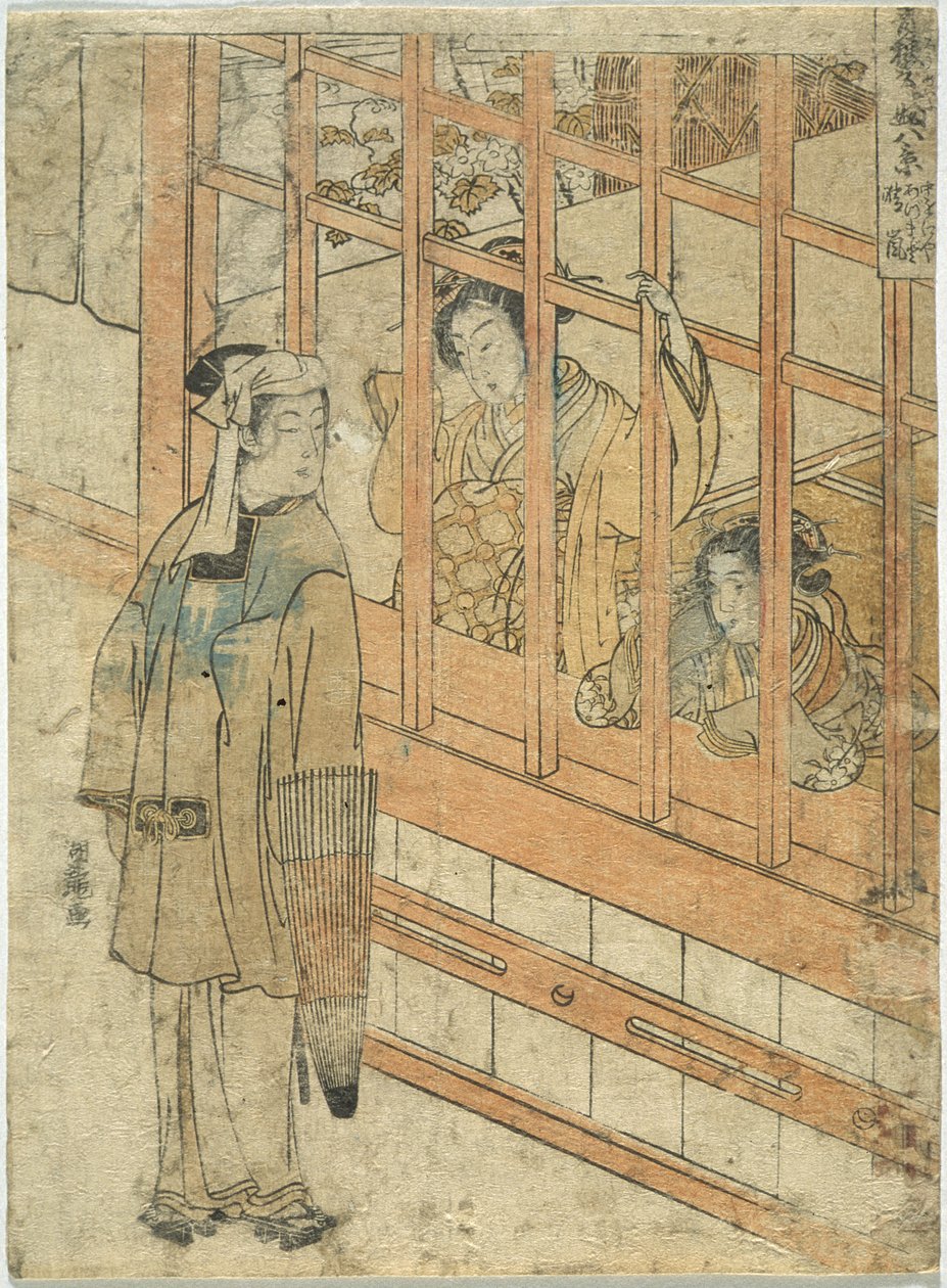 Opklarende vejr: kurtisanen Azumado fra Naka-Ōmiya af Isoda Koryusai