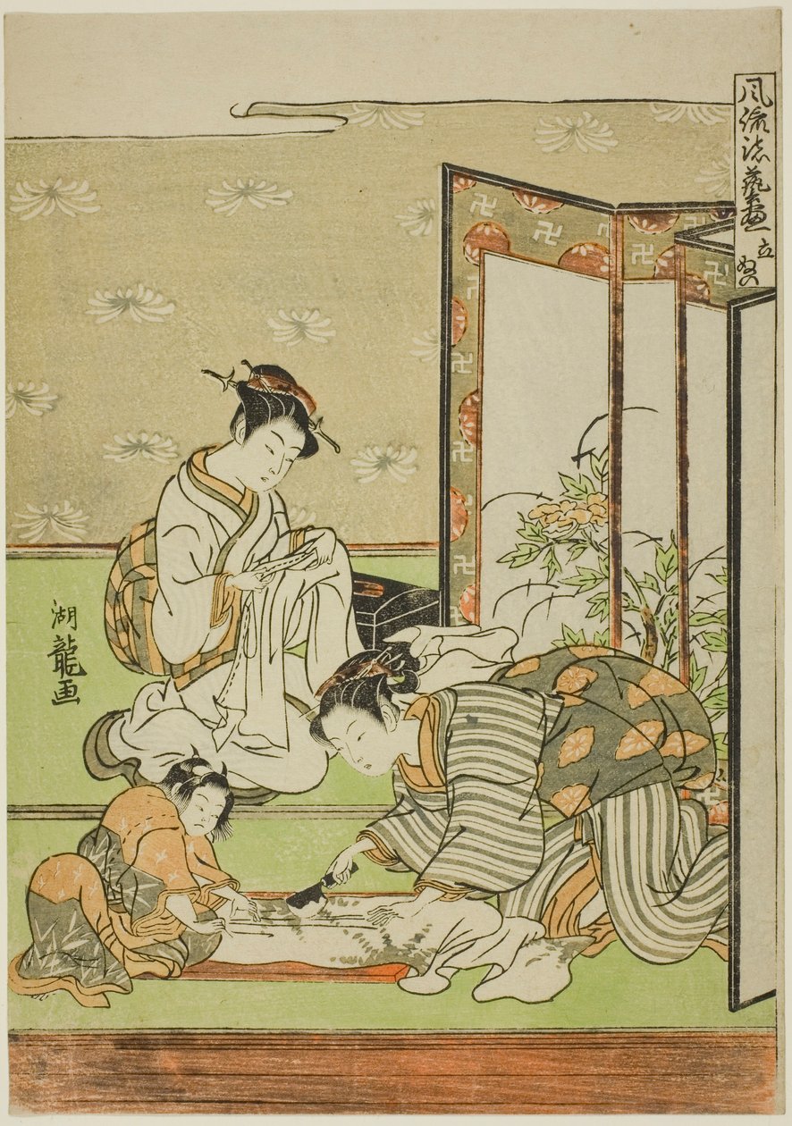 Klipning og syning (Tachinui), fra serien "Samling af moderigtige præstationer (Furyu shogei zukushi)" af Isoda Koryusai