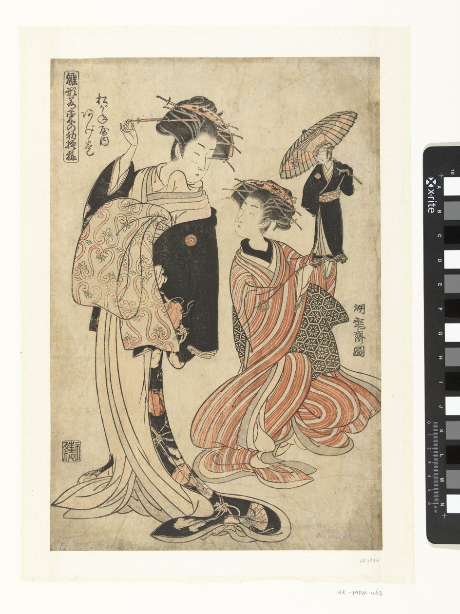 De courtisane Agemaki uit het Matsuganeya Matsuganeya uchi Agemaki (titel på objekt) Modelpatronen van vroege lenteblaadjes (serietitel) Hinagata wakana no hatsu moyo (serietitel på objekt) af Isoda Koryusai