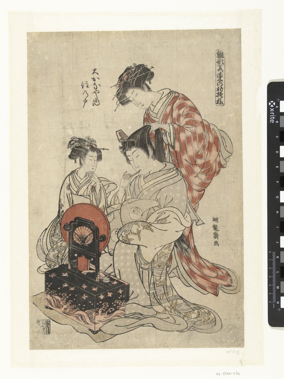 De Courtisane Suminoto ud af Okanaya Okanaya uchi Suminoto (titel på objekt) Model Patronen van vroege lente blaadjes (serietitel) Hinagata wakana no hatsu moyo (serietitel på objekt) af Isoda Koryusai