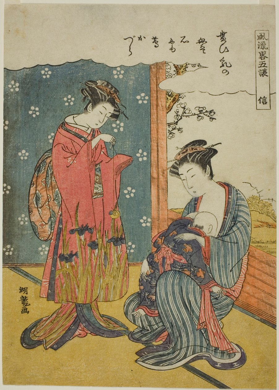 Fidelity (Shin), fra serien "A Fashionable Parody of the Five Virtues (Furyu yatsushi gojo)" af Isoda Koryusai